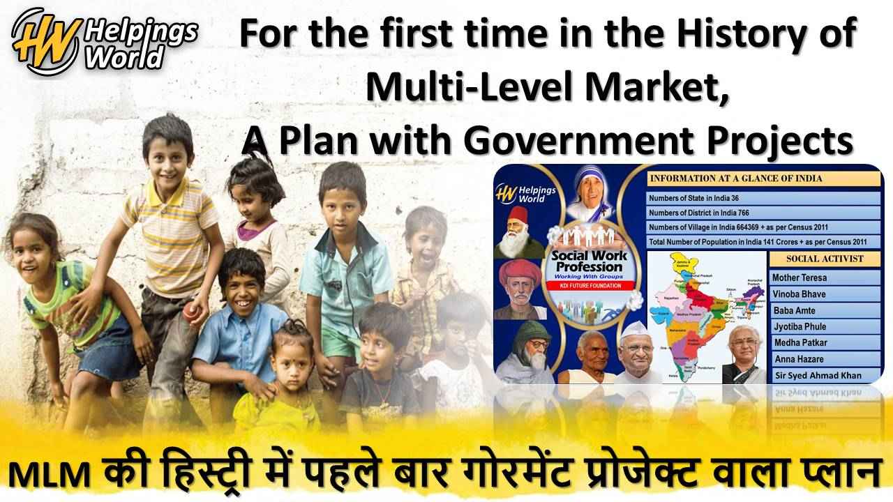 Mlm 1st Time Government Project Plan