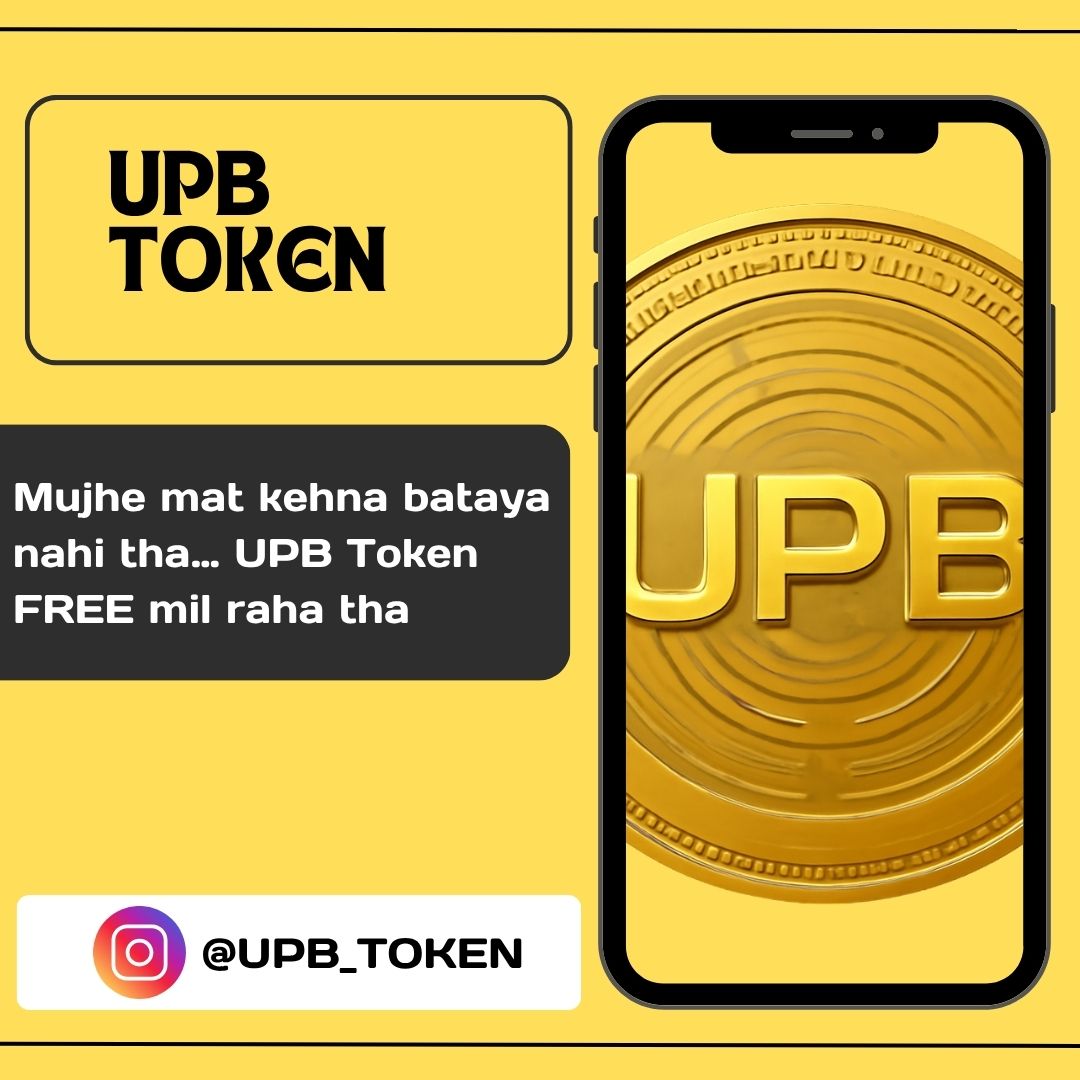 Mujhe Mat Kehna Btaya Nhi Tha Upb Token Free Mil Raha Tha !
