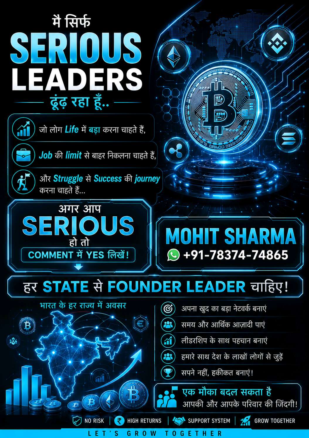 Need Top Leaders For Upcoming Mining Program