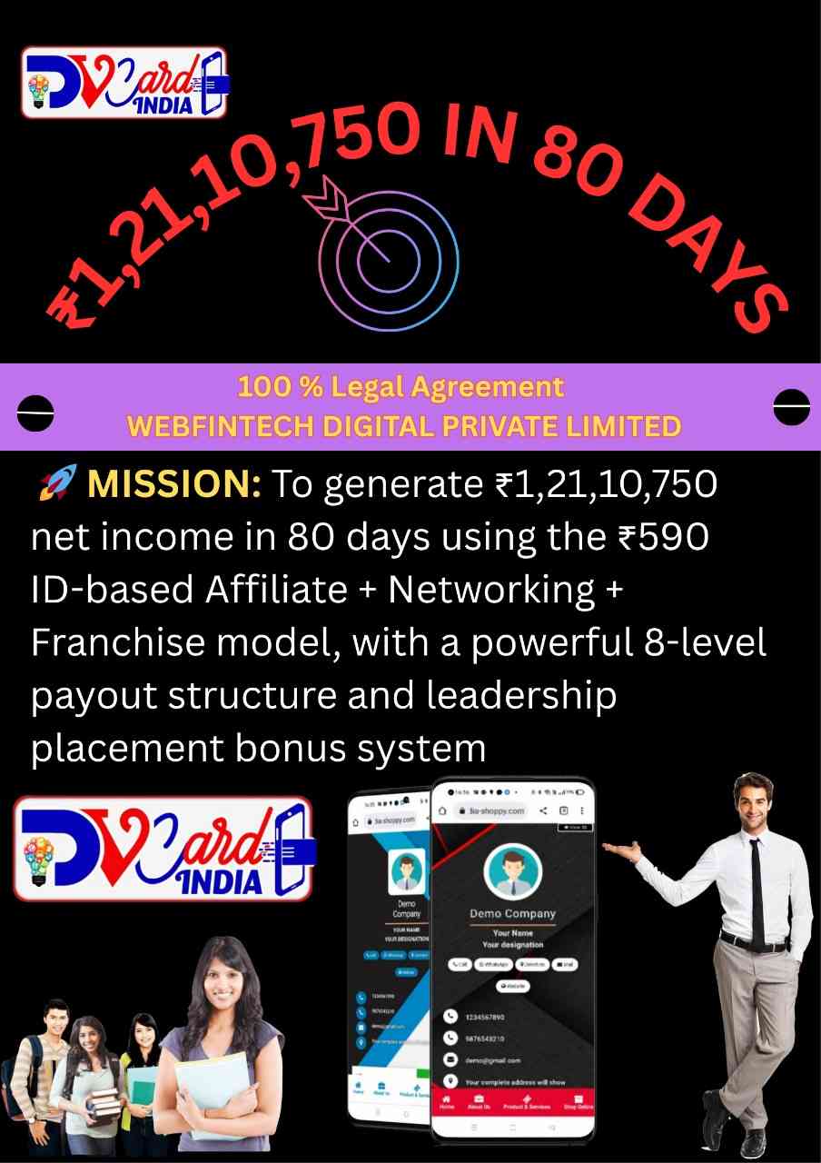 Network + Affiliate + Franchise Auto Fill Plan