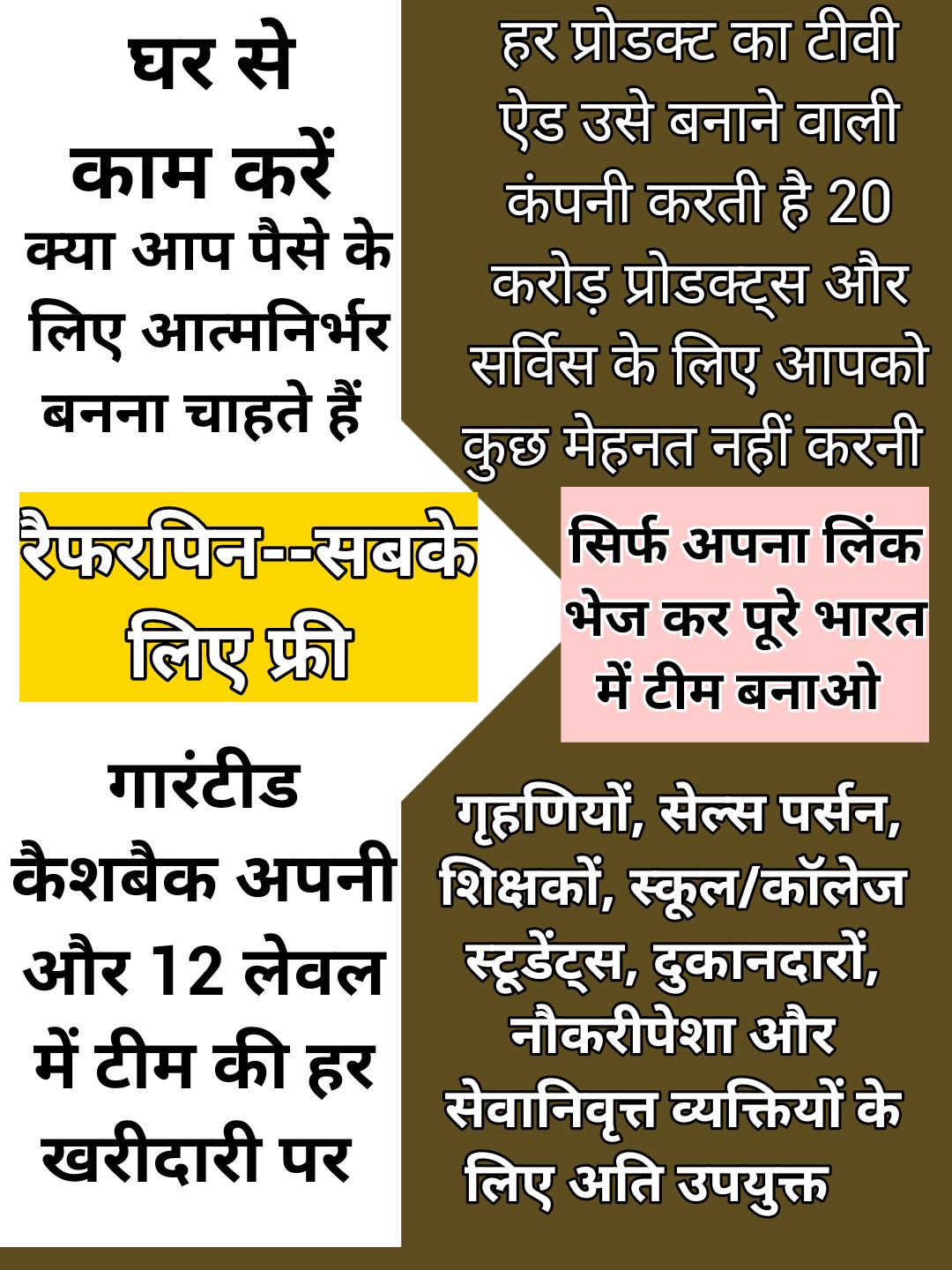 Referpin --free For Everyone 8285568084 India Top I'd