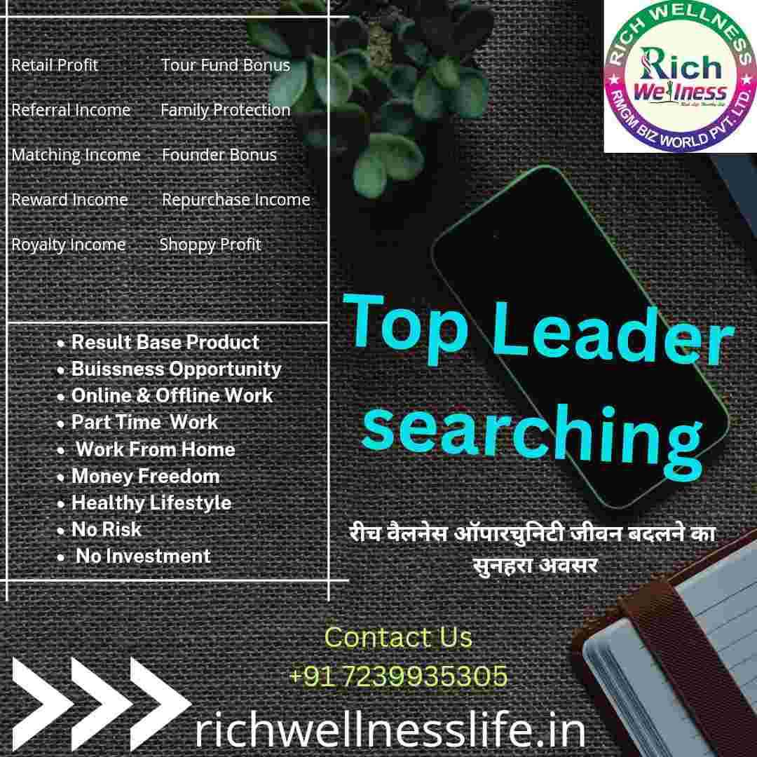 Rich Wellness Life Private Limited