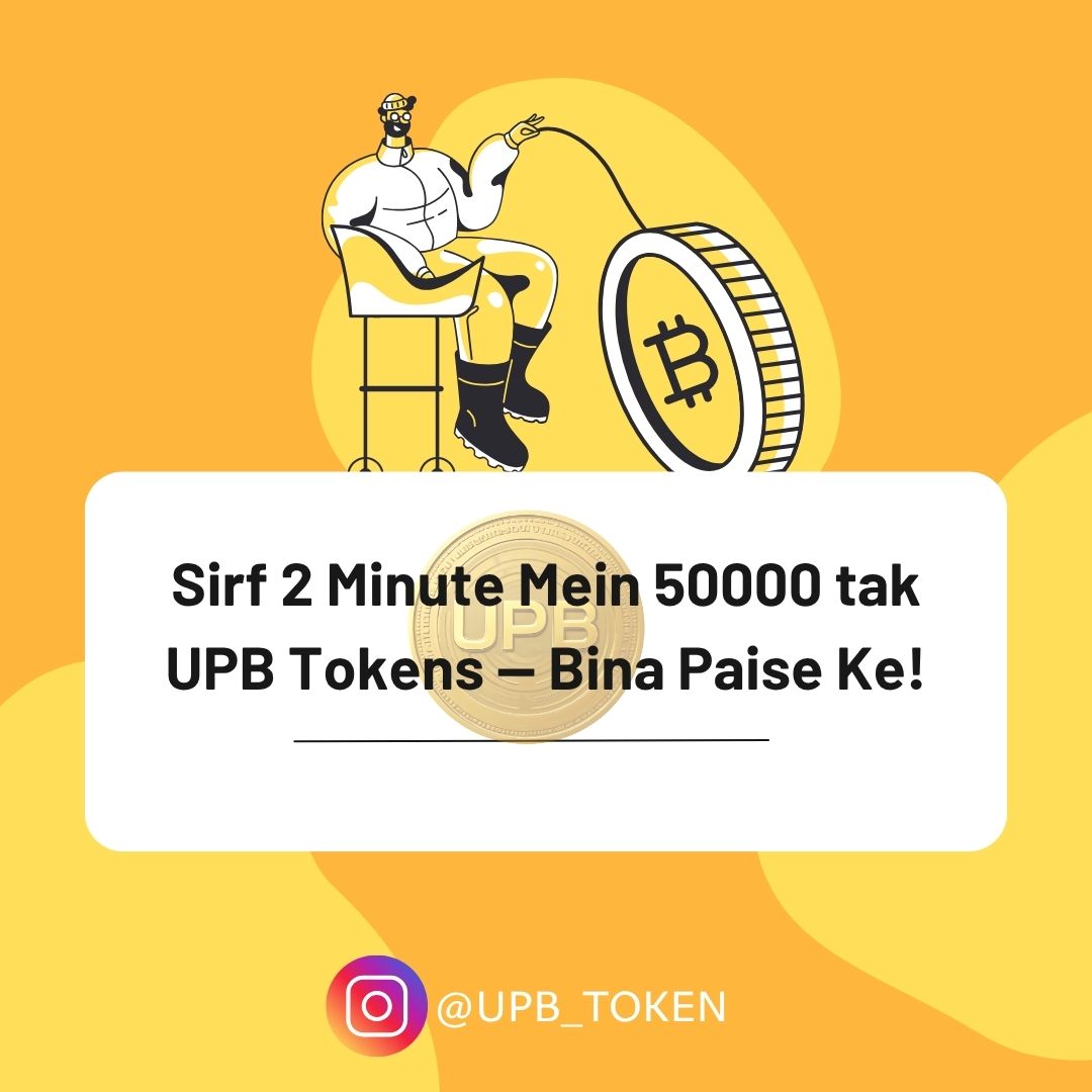 Sirf 2 Minute Mein 50k Upb Tokens Bina Paise Ke Comment How ?