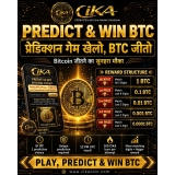 🌟 Daily  FREE 1 BITCOIN Jeetne Ka Sunehra Mauka – Abhu Jude! 🌟