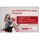 ADMS Telugu Business Plan 9550123919 || #adms Telugu Business Plan 