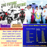 Electric Bike Dealership