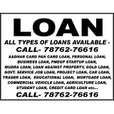 LOAN- ALL TYPES OF LOANS & PRIVATE FUNDING AVAILABLE PAN INDIA SERVICE WHATSAPP FOR MORE DETAILS  !!