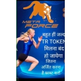 Meta Force 