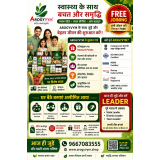 State Wise Top Leader Ki Talash, Top Position, 100% Support