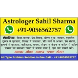 Top Astrologer Love Problem Solution By Baba Ji 91-9056562757 INDIA UK USA DUBAI LONDON