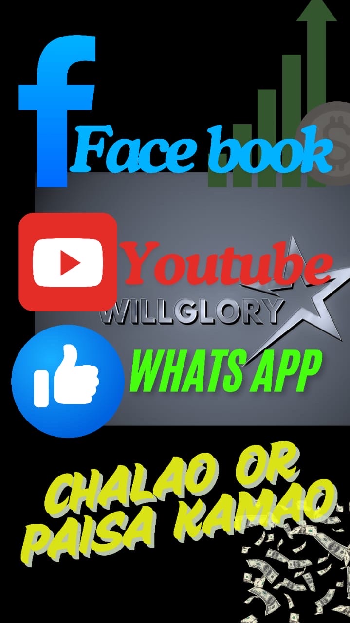 willglory