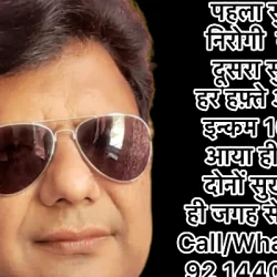 DEEPAK DHAMA