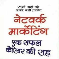 Sandeep kumar