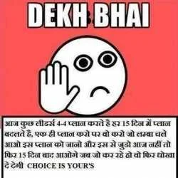 AKSHAY