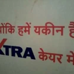 MANISH MAURYA