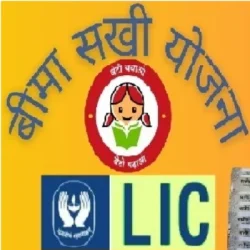 Amit Kumar