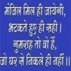 dinesh kumar