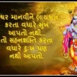 SUNILKUMAR PATEL