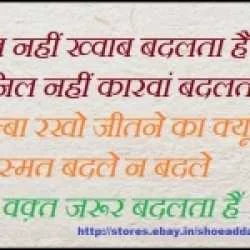 Mintu singh