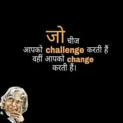MANISH KUMAR JAISWAL