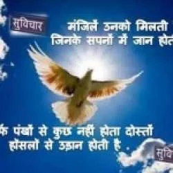 balram