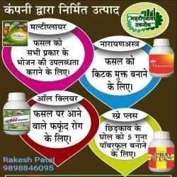 rakesh patel