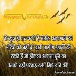 Rameshwar Paliwal
