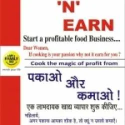 ashwani