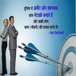 Kk Jain 