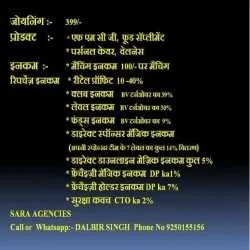 mlm singh