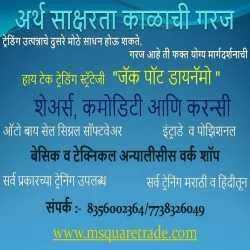 Rohini