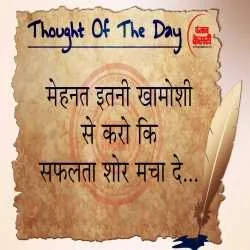 Nishant