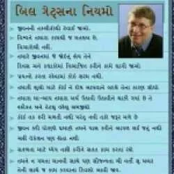 Hiren Patel