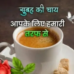 sushil maurya