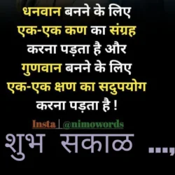 Ayush