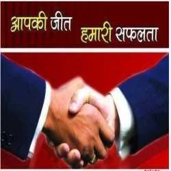 RAMESH CHANDRA AGARWAL