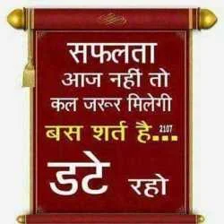 Shaddu