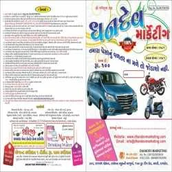 Ashvin Patel