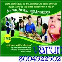 VARUN KUMAR SINGH