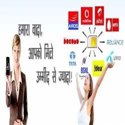 `RAJEEV SHARMA