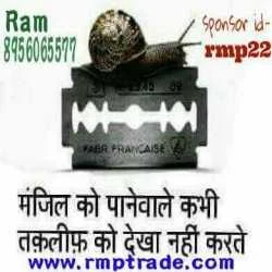RAM AGRAWAL