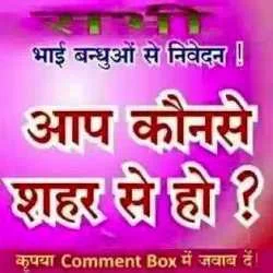 DINESH SINGH  BAGHEL
