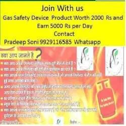 Pradeep Soni