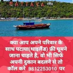 Sandeep Rajput