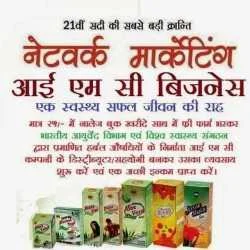 RUSHIKESH CHOUGULE