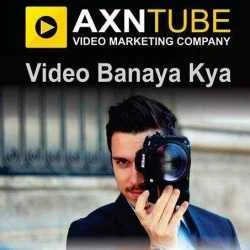 axntube