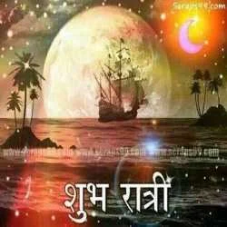 rohit