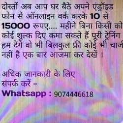 Hariom yadav