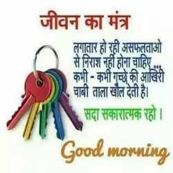 MAHINDER SINGH