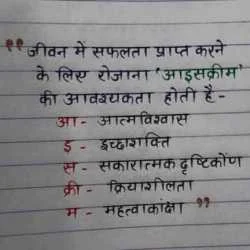 Dilkush prajapati